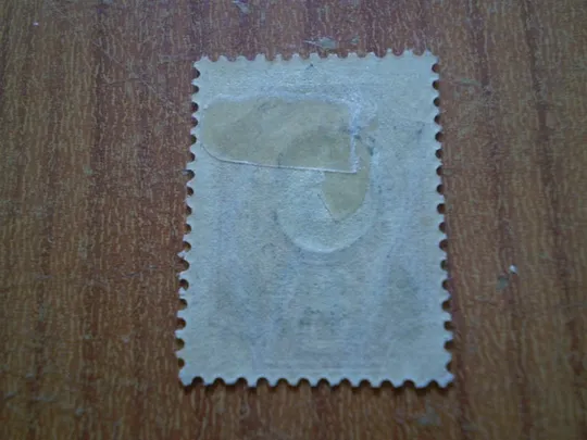 Купити Марка стандарт наддруку 30 руб/50 коп 1922