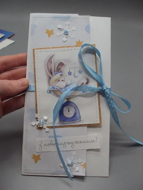 Купити Открытка конверт С новорожденным! зайчик мальчик З новонародженим! чистая №18188л