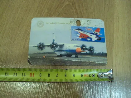 фото, Календарик 1995 рік Промінвестбанк України літак АН-70 наклейка авиация вкладыш Hilal F-16 №18658