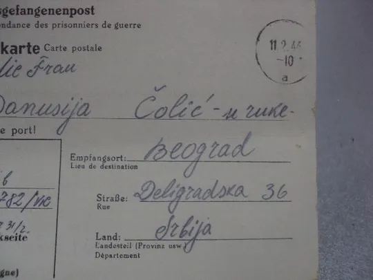 почтовая карточка белград 1944 №1695 Де купити