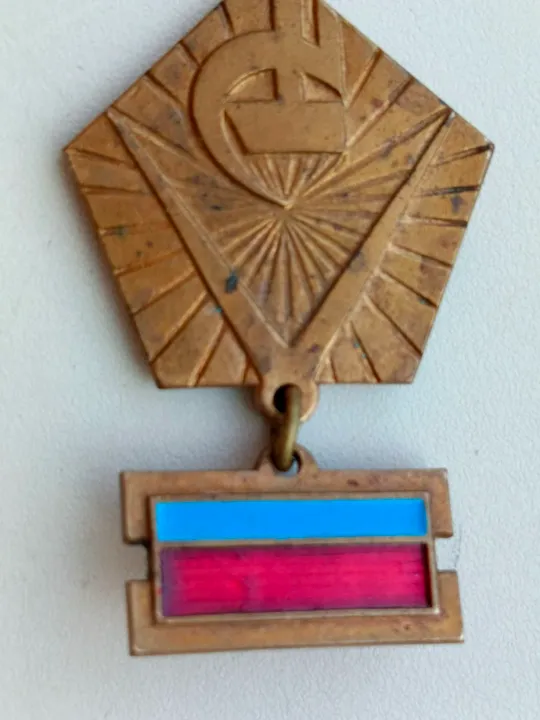 Знак Кращий молодий раціоналізатор України ЦК ЛКСМУ республіканська рада ВТВР З аукціону