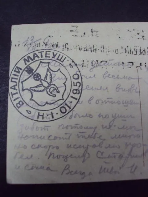 открытка софия площадь св. неделя марка гашение №7524 Інтернет-аукціон