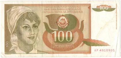 фото, 100 динарів 1990 року Югославія [М]