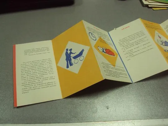 Купити гриднева расти малыш родителям о развитии ребенка первого года жизни москва 1978 №9390