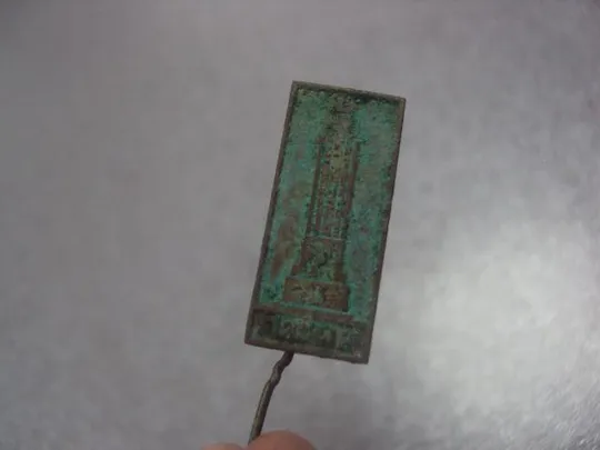 знак латвия тяжелый  №2671 Продаж