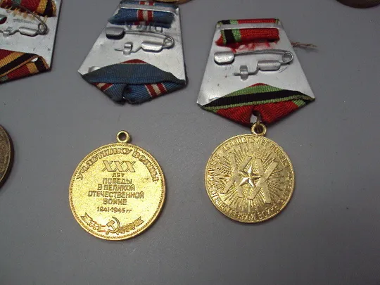 Медаль ветеран труда доблестный труд 60, 70, 30, 20 лет победы 50 лет ВВС лот 13 шт №17873 Торговий майданчик