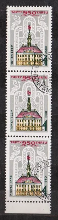фото, 950-летие г.ТАРТУ = СССР - СРСР = 1980 р. = гаш. &