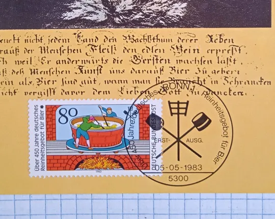 Купити Картмаксимум картка Пиво Пивний кухоль 1990-х 05.05.1983 р. oT 7