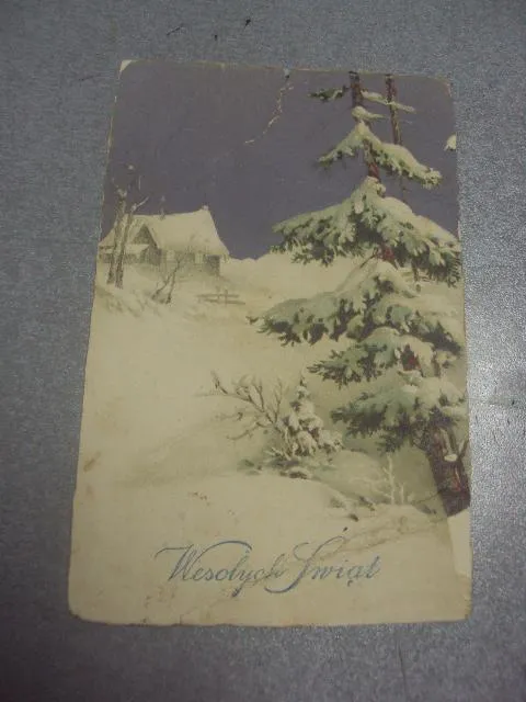 открытка веселых праздников №1650 Ціна