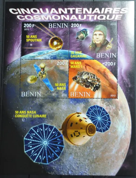Бенин Космос 2012 Ціна