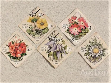 фото, Серія поштових марок СССР " Флора " 1981 рік