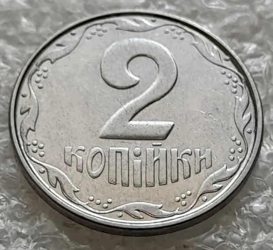 Купити (6244) 2 копійки 2011 лишній метал, викрошки на реверсі (2 копейки 2011 брак крокодил)