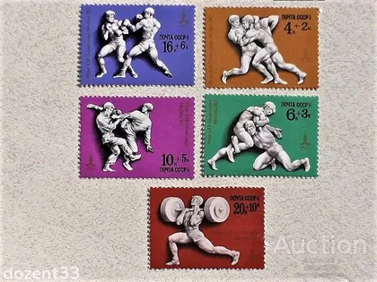 фото, Серія поштових марок СССР " Спорт " 1977 рік