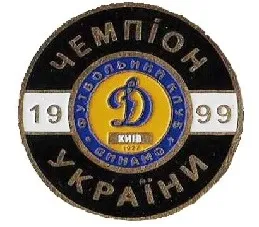 Футбол. Значок ФК Динамо Киев чемпион Украины 1999 № 2-46 Ціна