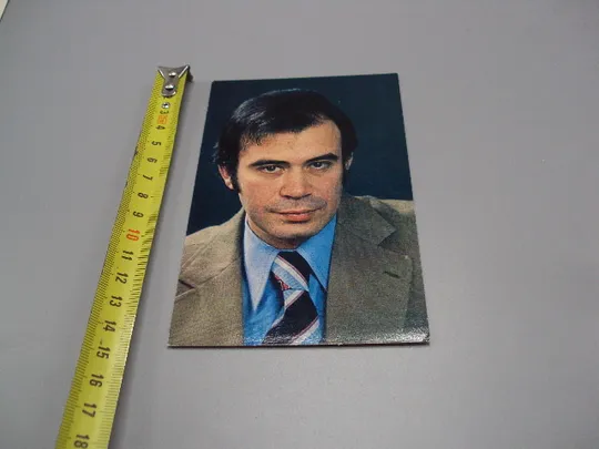 Открытка фотография Андрей Вертоградов 1979 год фото В. Хетагурова №18249МЯ Ціна