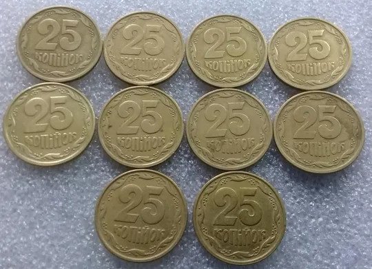 (1622) 25 копійок 1994 1ББк роздвоєння канту на реверсі - 10 монет одним лотом (25 копеек 1994 1ББк брак) З аукціону