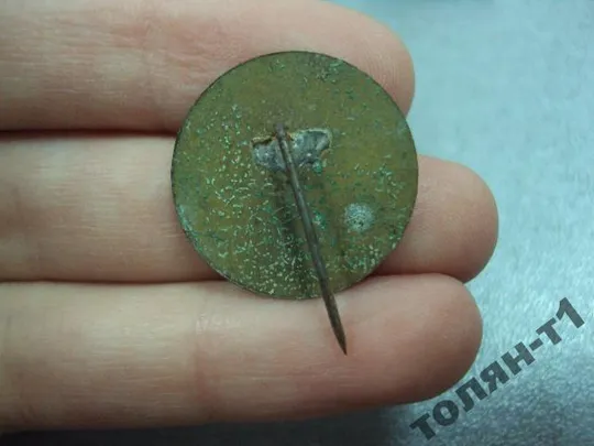 знак болгария нрб общинный центр Хилендарском №11206 Продаж