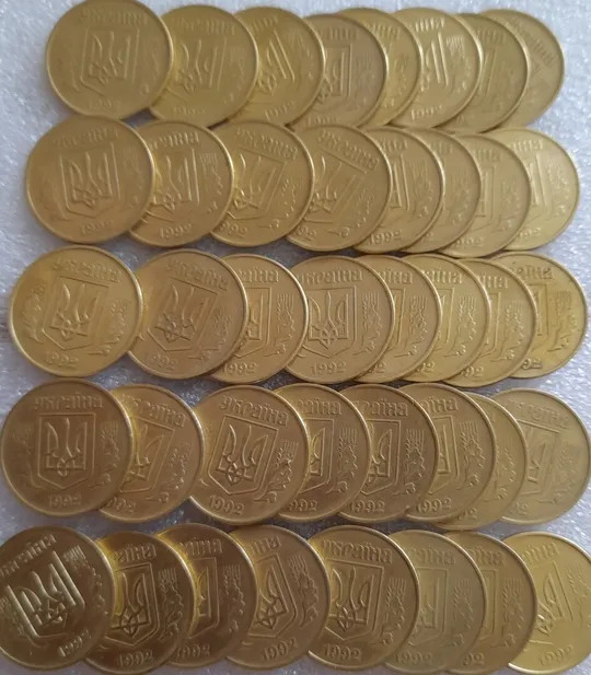 (3067) 50 копійок 1992 1АГм - 40 монет одним лотом, в хорошому стані (50 копеек 1992 трапеция) Продаж