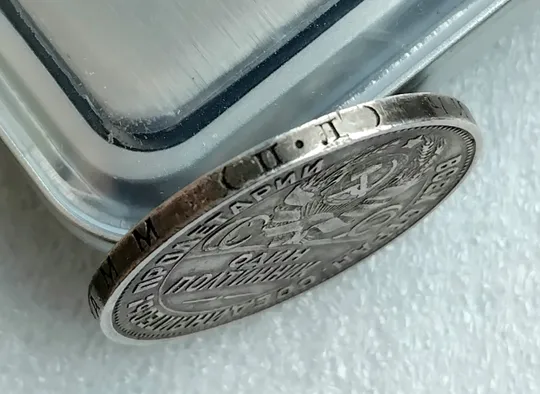 'Полтинник' 1925г. ☝️РСФСР серебро 900пр. (коллекционный сохран!) Недорого