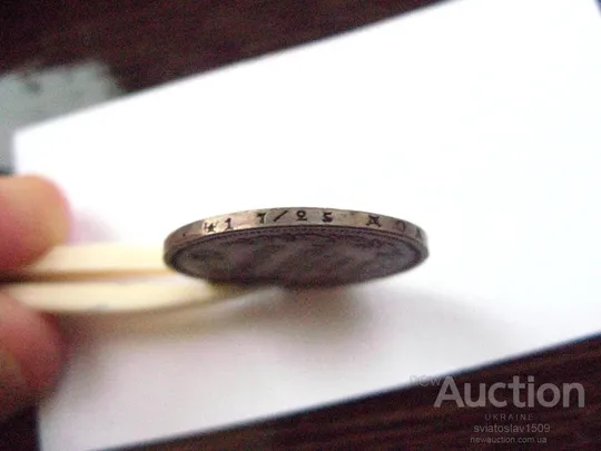 полтина 1857, СПБ-ФБ (VF, XF- ??) Продаж