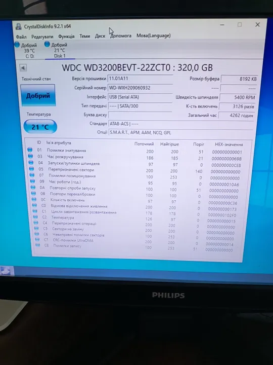 Жесткий диск SATA 2.5 WD 320 GB Sata 2 (WD3200BEVT) Ціна