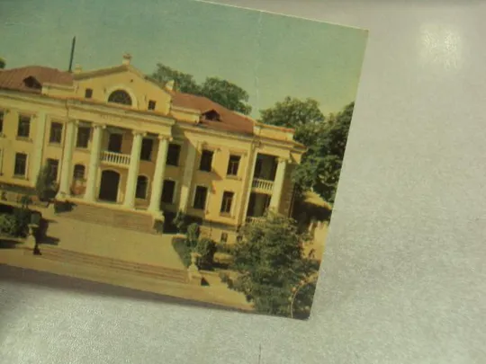 открытка хмельницкий дворец пионеров 1968 №14423 Продаж