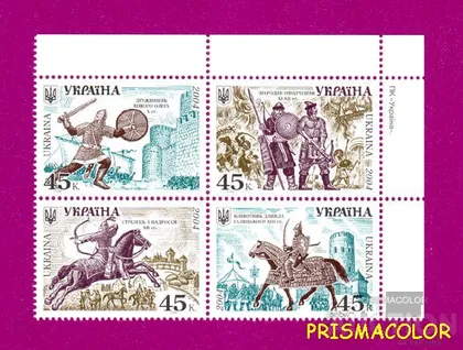 фото, ** УКРАИНА 2004 N611-614 сцепка История войска