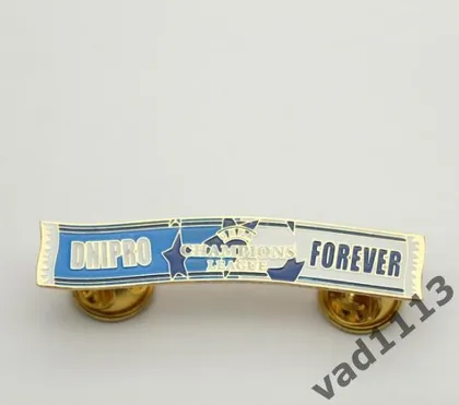 фото, Футбол - Серия значков шарфы ФК Днепр Днепропетровск (значок № 47).