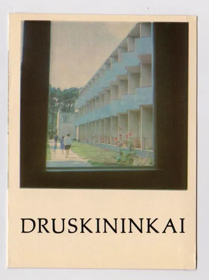 фото, ДРУСКИНИНКАЙ - DRUSKININKAI - ЛИТВА = Санаторий *ДАЙНАВА* = Кинотеатр *АЙДАС* = тираж 20 тыс. #