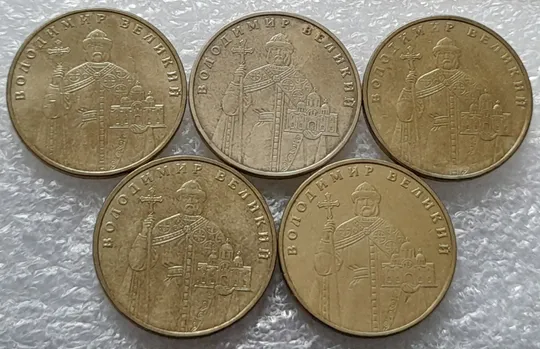 (1888) Набір 1 гривня 2006 викрошки у &#039;2&#039; року випуску на гурті (всі різні) - 5 монет одним лотом (1 гривна 2006 брак) Інтернет-аукціон