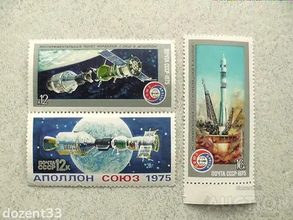 фото, Серія поштових марок СССР " Космос " 1975 рік