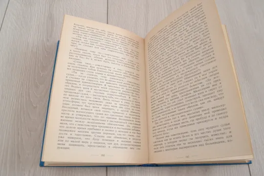 "Сочинения: 2 тома" И. А. Крылов З аукціону