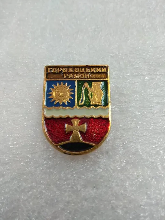 знак герб городоцкий район хмельницкая область №2404 Ціна