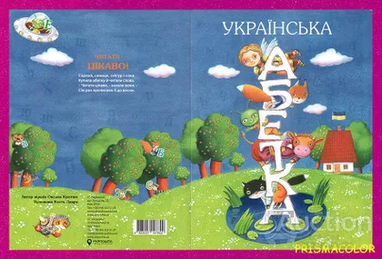 фото, ** УКРАИНА 2020 буклет Украинский алфавит. Все 3 блока