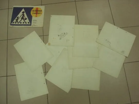 набор альбом выставка осторожно транспорт каминский 1976 ленинград №9350 Характеристики