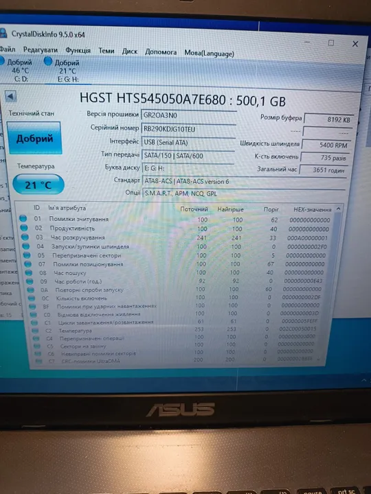 Купити Жорсткий диск 2.5&quot; Hitachi Laptop Thin 500 GB Sata 2 (Z5K500-500)