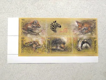 фото, Зчіпка поштових марок СССР " Тварини зоопарків " 1989 рік **