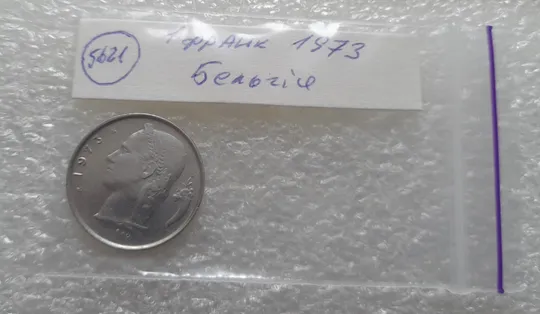 (5621) 1 франк 1973 Бельгія (Бельгия) легенда голландською 'BELGIË' Продаж
