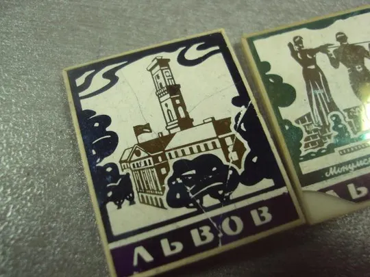 знак львов зеркальный холм монумент славы памятник мицкевичу ратуша лот 4 шт №12696 З аукціону