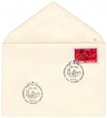 фото, Бессмертный подвиг 25 бакинских комиссаров. СП. Баку. 1968 рік. СРСР