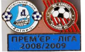 фото, значок футбол Днепр Днепропетровск - Кривбасс Кривой Рог Премьер-Лига 2008-2009