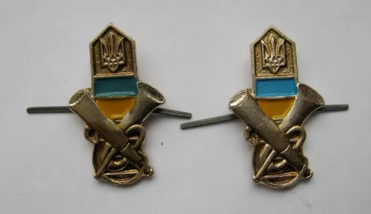 ЕМБЛЕМИ НА ПЕТЛИЦІ - ПРИКОРДОННІ ВІЙСЬКА УКРАЇНИ = ЭМБЛЕМЫ НА ПЕТЛИЦЫ - ПОГРАНИЧНЫЕ ВОЙСКА УКРАИНЫ Ціна