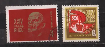 фото, XХІV съезд КПСС = СССР - СРСР = 1971 р. = гаш. &