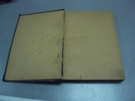 книга б.ф.вериго биология клетки основа учения о размножении 1913 одесса №182 З аукціону