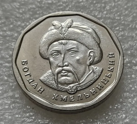 (8234) 5 гривень 2022 вздуття плакіровки на реверсі та аверсі ("бородавка на щоці") (5 гривен 2022) Ціна