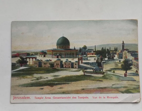 1910-20гг старинная Цветная открытка Иерусалим, Храмовая гора,святые места rm625 Де купити