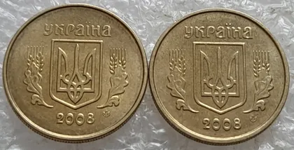 фото, (7567) 10 копійок 2008 1ИВм, 2ИВм - 2 монети одним лотом (10 копеек 2008)