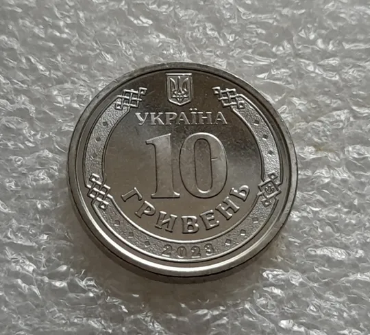 (5505) 10 гривень 2023 Антонівський міст Продаж