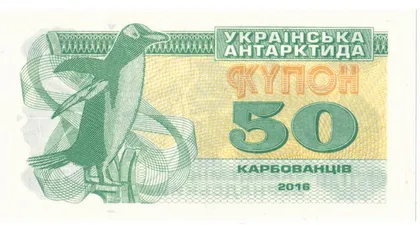 фото, 50 карбованців 2016 року Українська Антарктида [М]