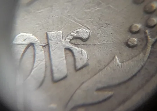 (7180) 25 копійок 1992 3БАм різновид розколів в слові "КОПІЙОК" на реверсі (25 копеек 1992 3БАм брак) Де купити